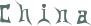 China font