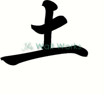 Chinese Earth vinyl decal
