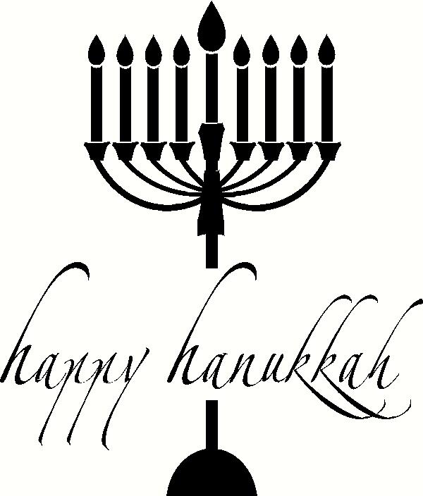 Happy Hanukkah (4) vinyl decal